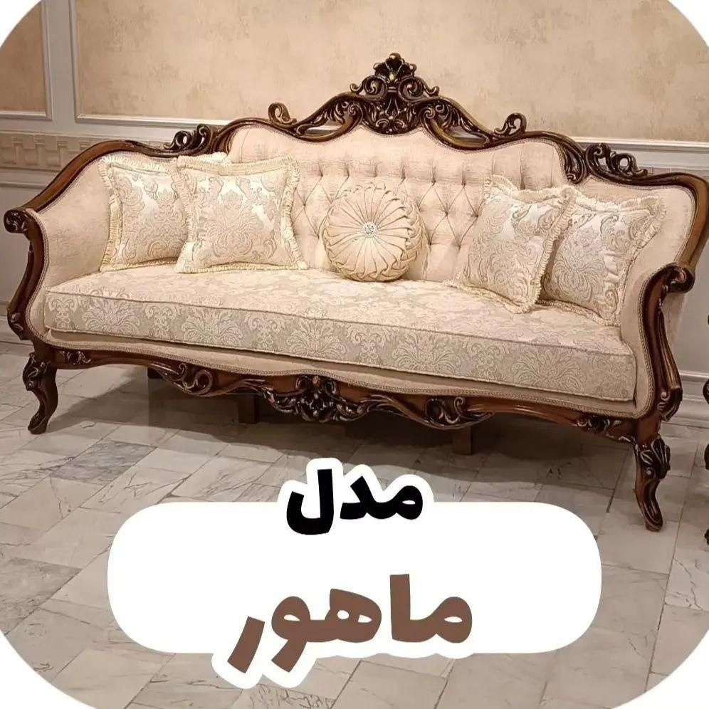 مبل ماهور کلاسیک..استیل..سلطنتی|مبلمان خانگی و میز عسلی|تهران, شهرک ولیعصر جنوبی|دیوار