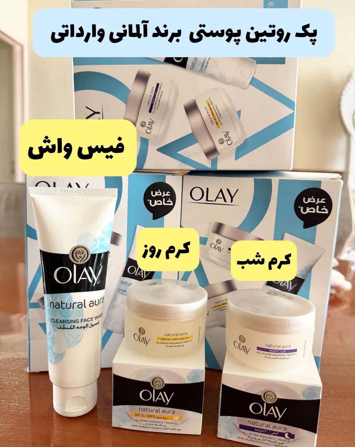 پک روتین پوستی برندolay چند عدد نو وارد شده از دبی|آرایشی، بهداشتی، درمانی|قدس, شهرک فرزان|دیوار