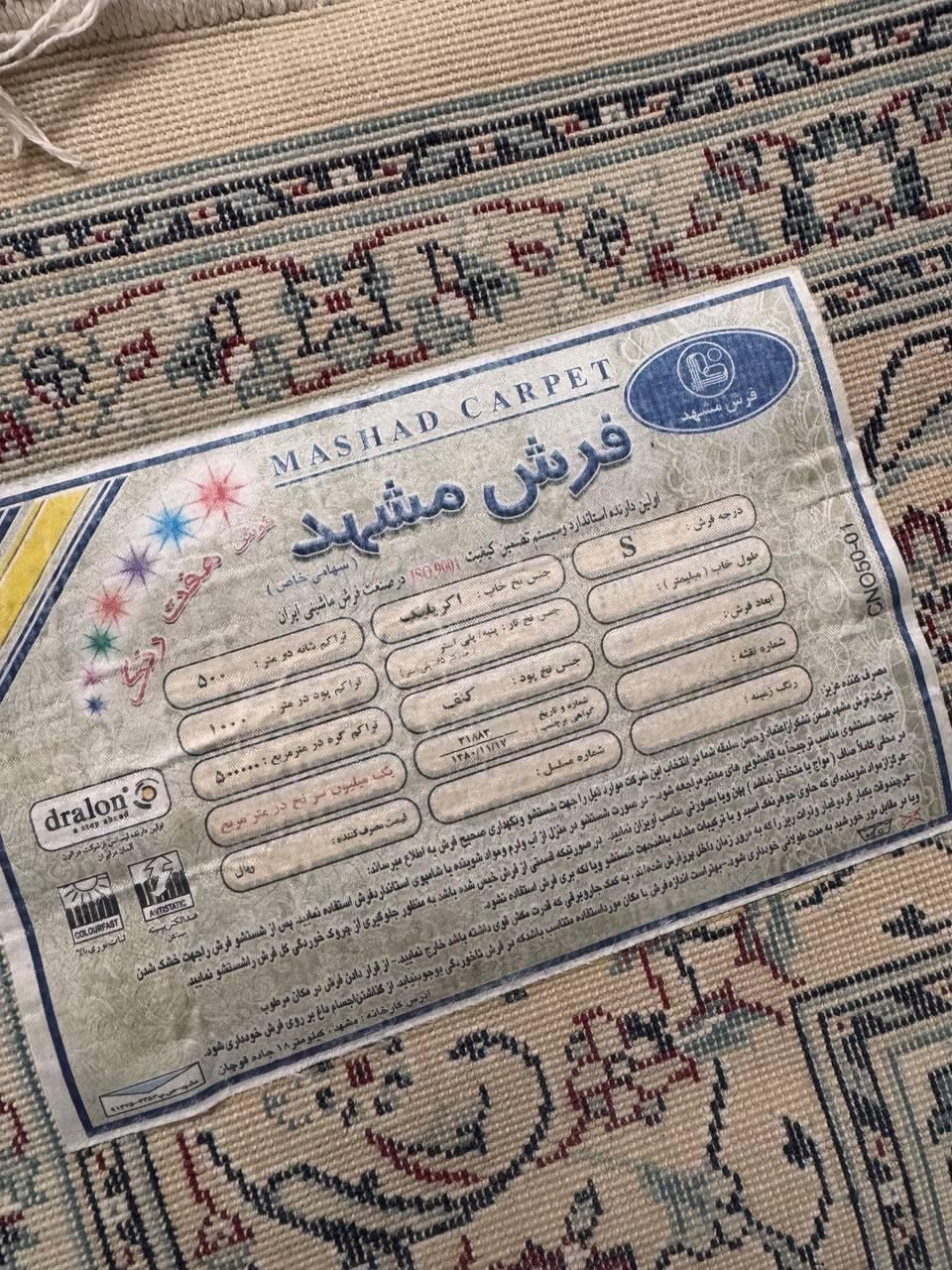 فرش ماشینی|فرش|محمدیه-قزوین, |دیوار