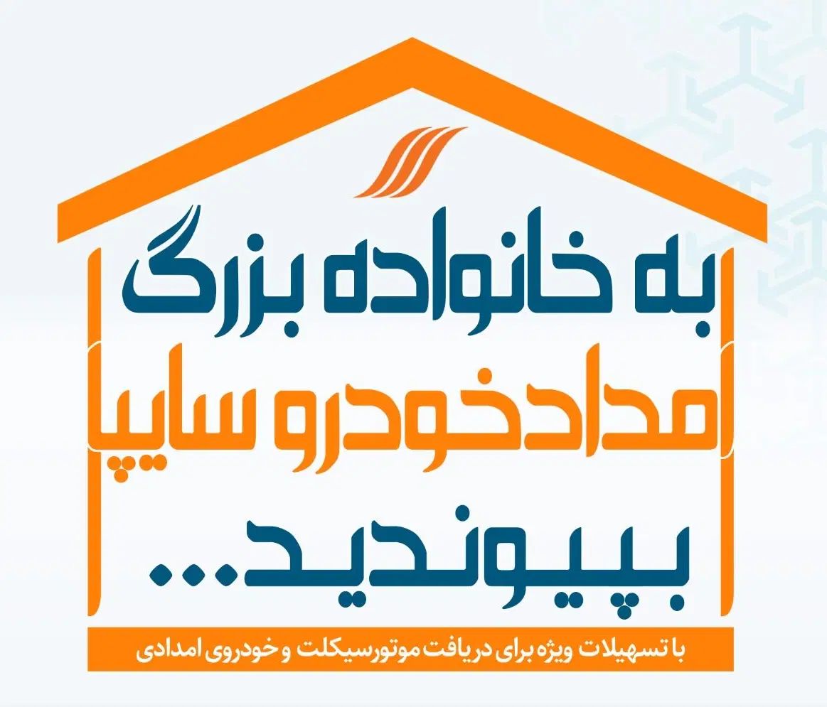استخدام تعمیرکار سیار خودرو در شهر ایلام|استخدام صنعتی، فنی، مهندسی|ایلام, |دیوار