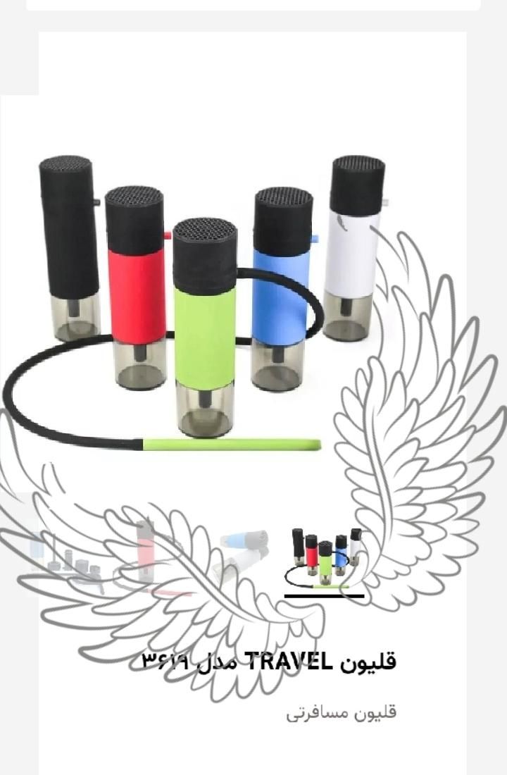 قلیون کاربردی برای سفر|کلکسیون و سرگرمی|بروجرد, |دیوار