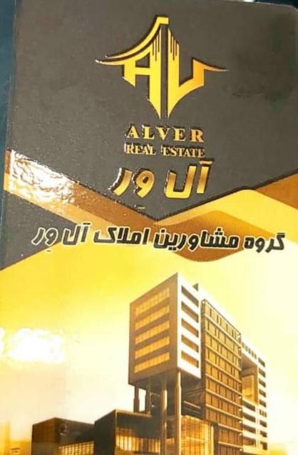 فروش معاوضه۲ خواب با حیاط اختصاصی شهرک استقلال|فروش آپارتمان|شیراز, شهرک استقلال|دیوار