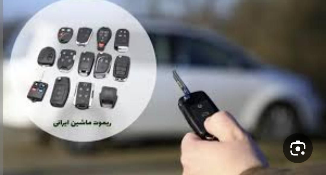 سویچ گمشده|اشیا|شهرکرد, |دیوار