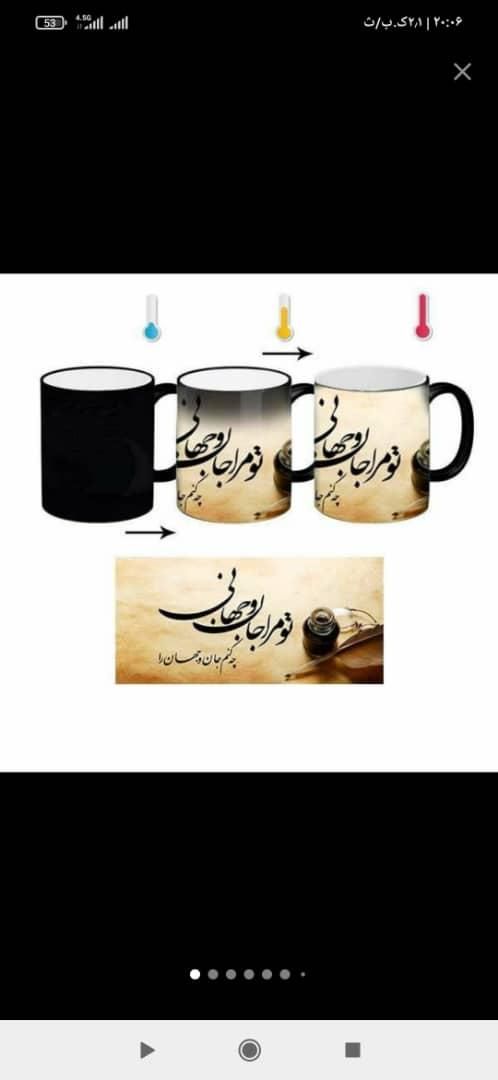 ماگ با طرح دلخواه شما|ظروف سرو و پذیرایی|اهواز, امانیه|دیوار