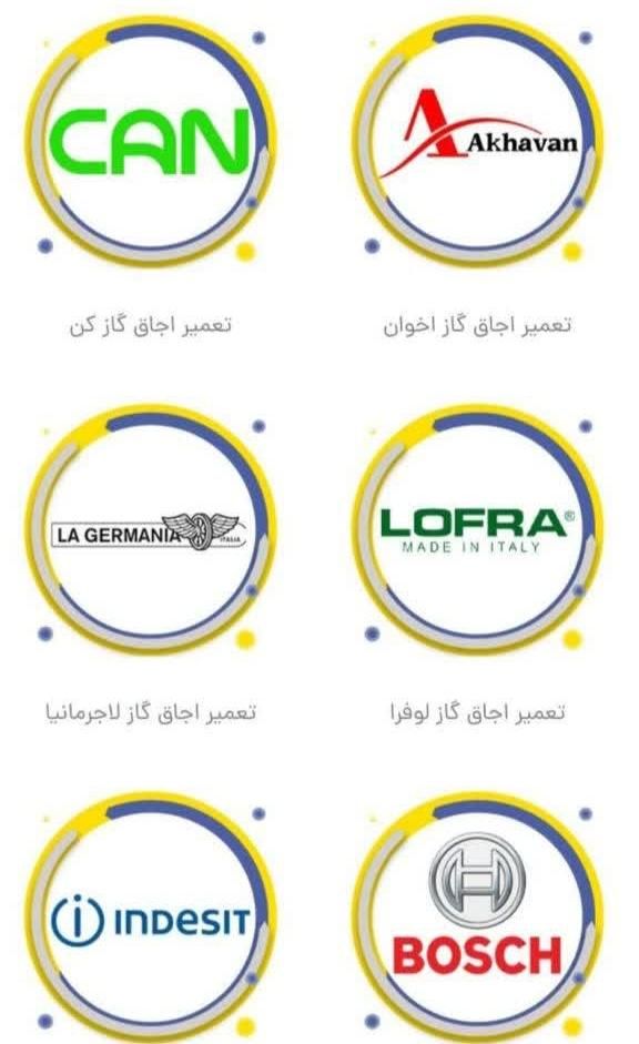 تعمیرات تخصصی اجاق گاز خارجی ،ایرانی.مبله و رومیزی|خدمات پیشه و مهارت|تهران, پونک|دیوار