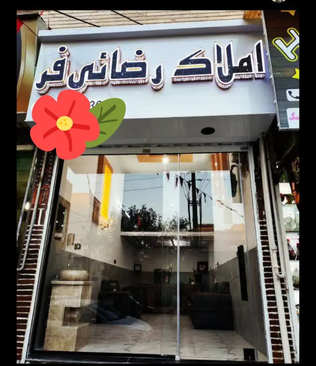 فروش مغازه تجاری ۲۲ بهمن جنوبی|فروش مغازه و غرفه|کرج, بنیاد|دیوار