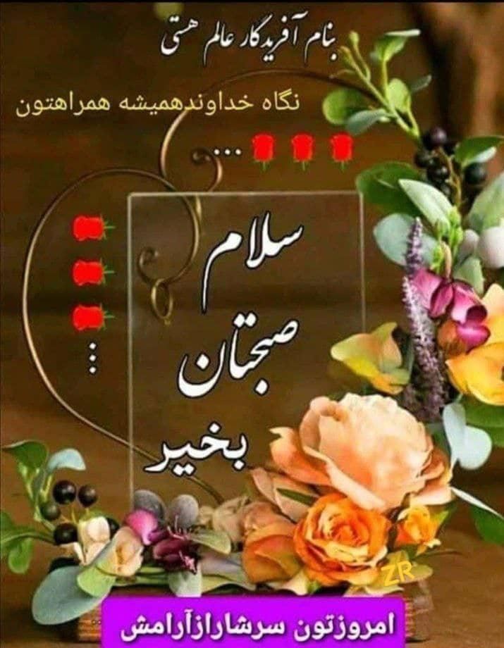 نیاز به همکاری برای کار|فعالیت داوطلبانه|مرودشت, شهرک مهدیه|دیوار