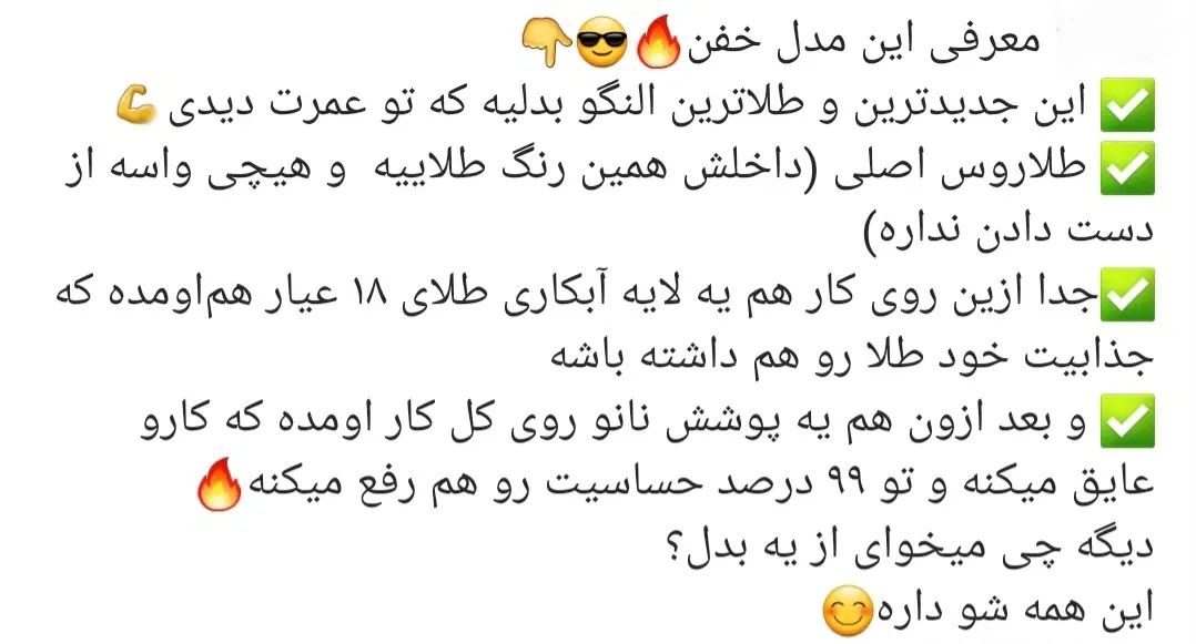 النگوی طلا روس اصل روکش آبکاری طلا با گارانتی ۶ماه|جواهرات|ارومیه, |دیوار