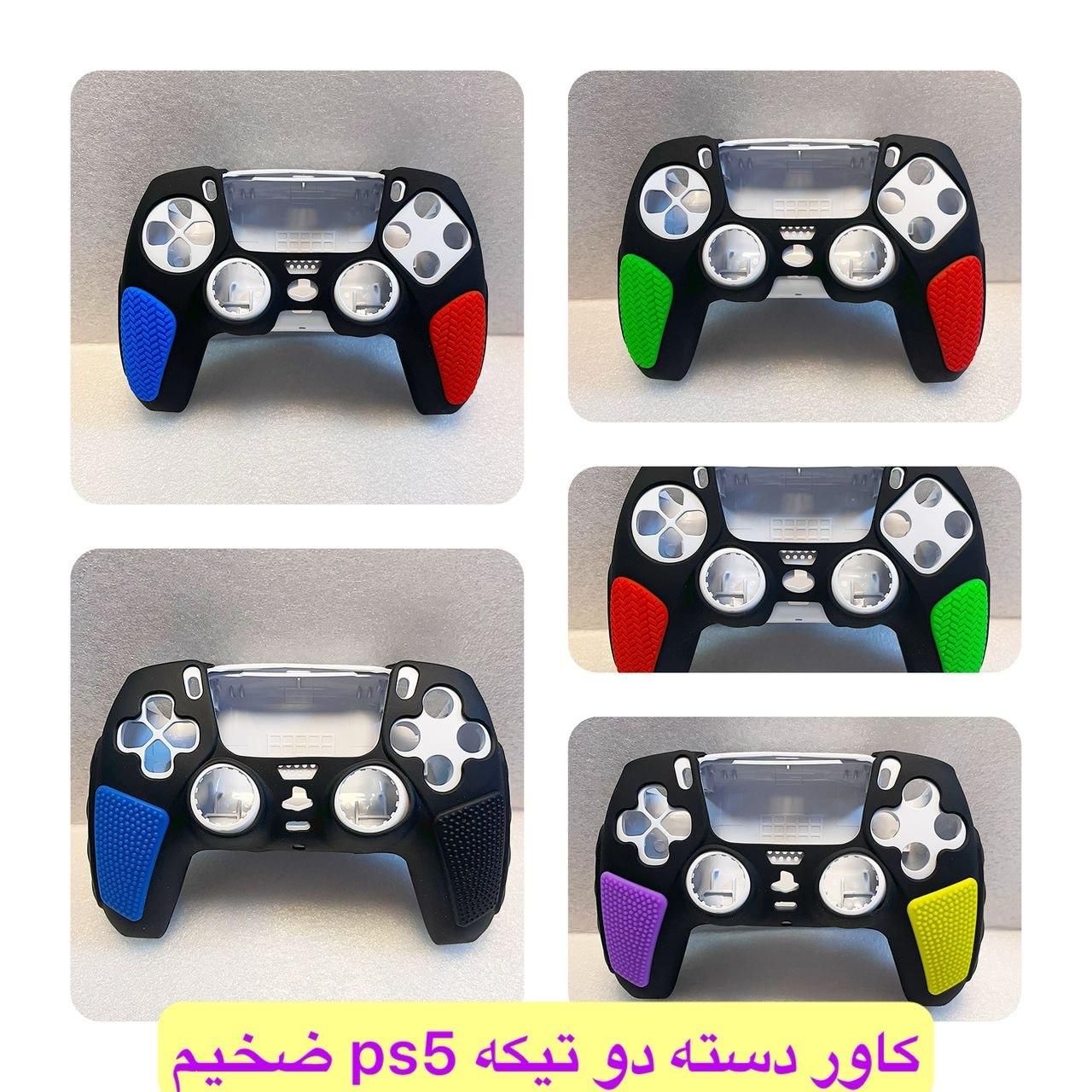 فروش عمده و تک کاور دسته فایو فور ایکس باکس|کنسول، بازی ویدئویی و آنلاین|تهران, تهرانپارس غربی|دیوار