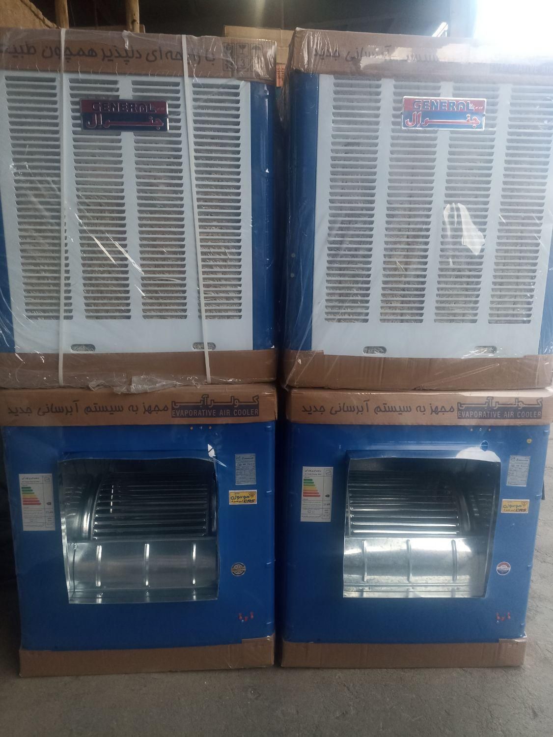 کولر آبی بدنه سنگین جنرال|کولر آبی|شیراز, اصلاحنژاد|دیوار