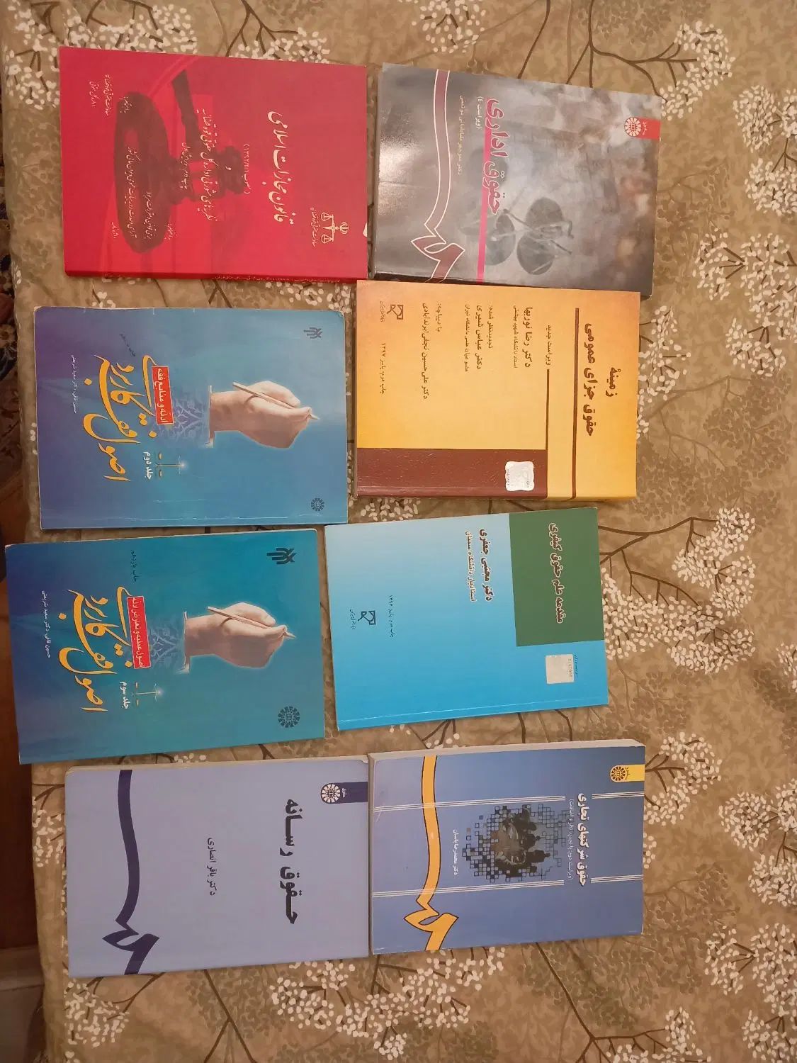 کتاب های حقوقی به همراه دو کتاب هدیه به خریداران|کتاب و مجله آموزشی|تهران, ارامنه|دیوار