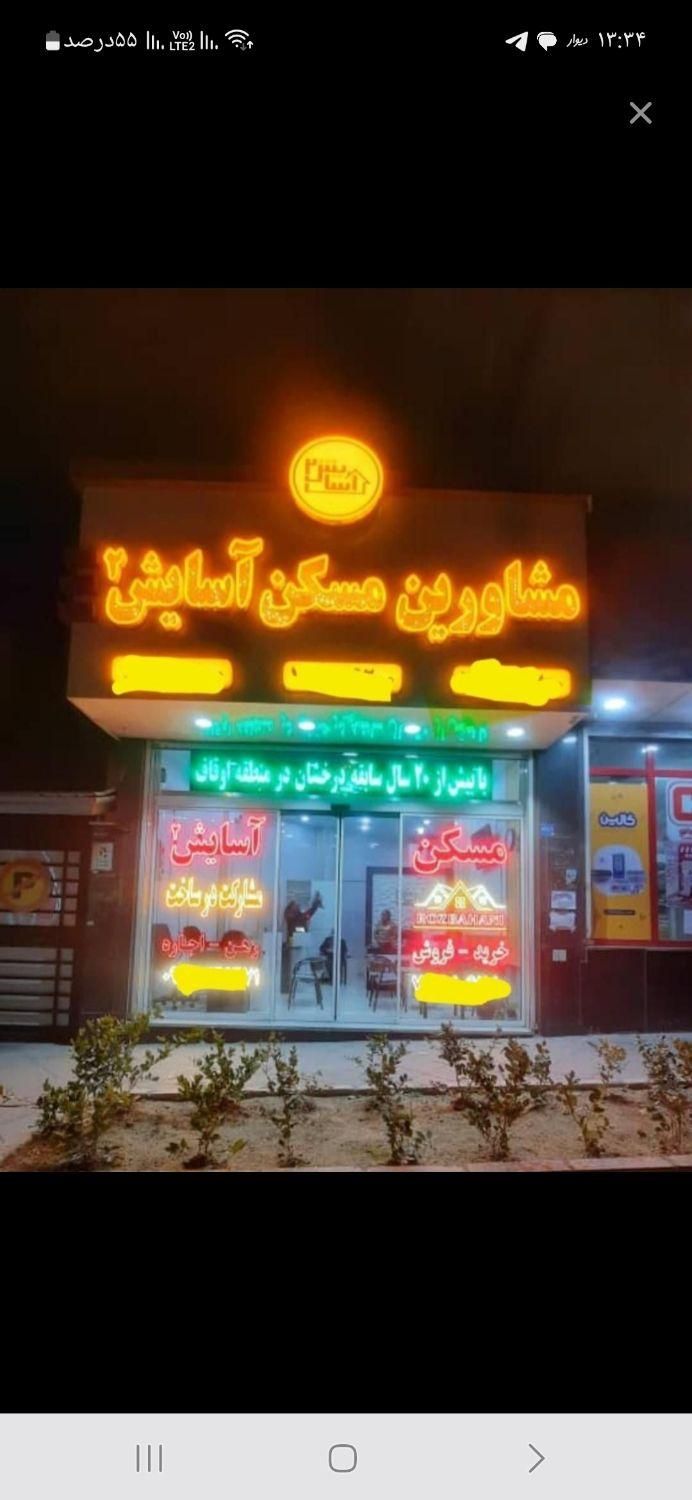 ۶۸متروالاییان جنوبی طبقه اول شیک عالی(مسکن آسایش۲)|اجارهٔ آپارتمان|تهران, اوقاف|دیوار