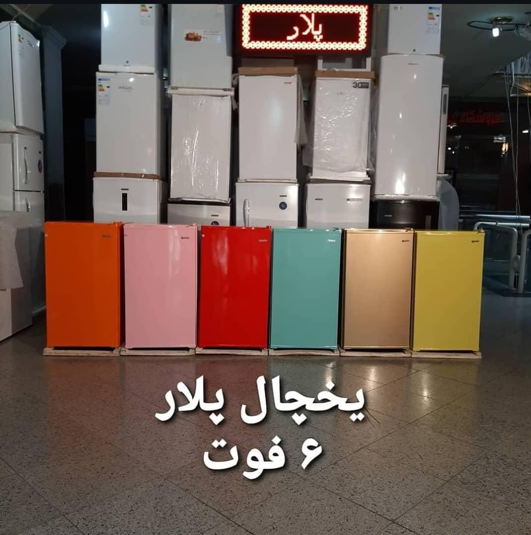 یخچال کوچک هتلی پلار رنگی ۶فوت|یخچال و فریزر|تهران, آبشار|دیوار