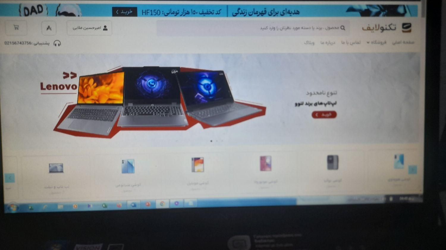 طراحی سایت حرفه ای / طراحی سایت / وردپرس|خدمات رایانهای و موبایل|نسیمشهر, |دیوار