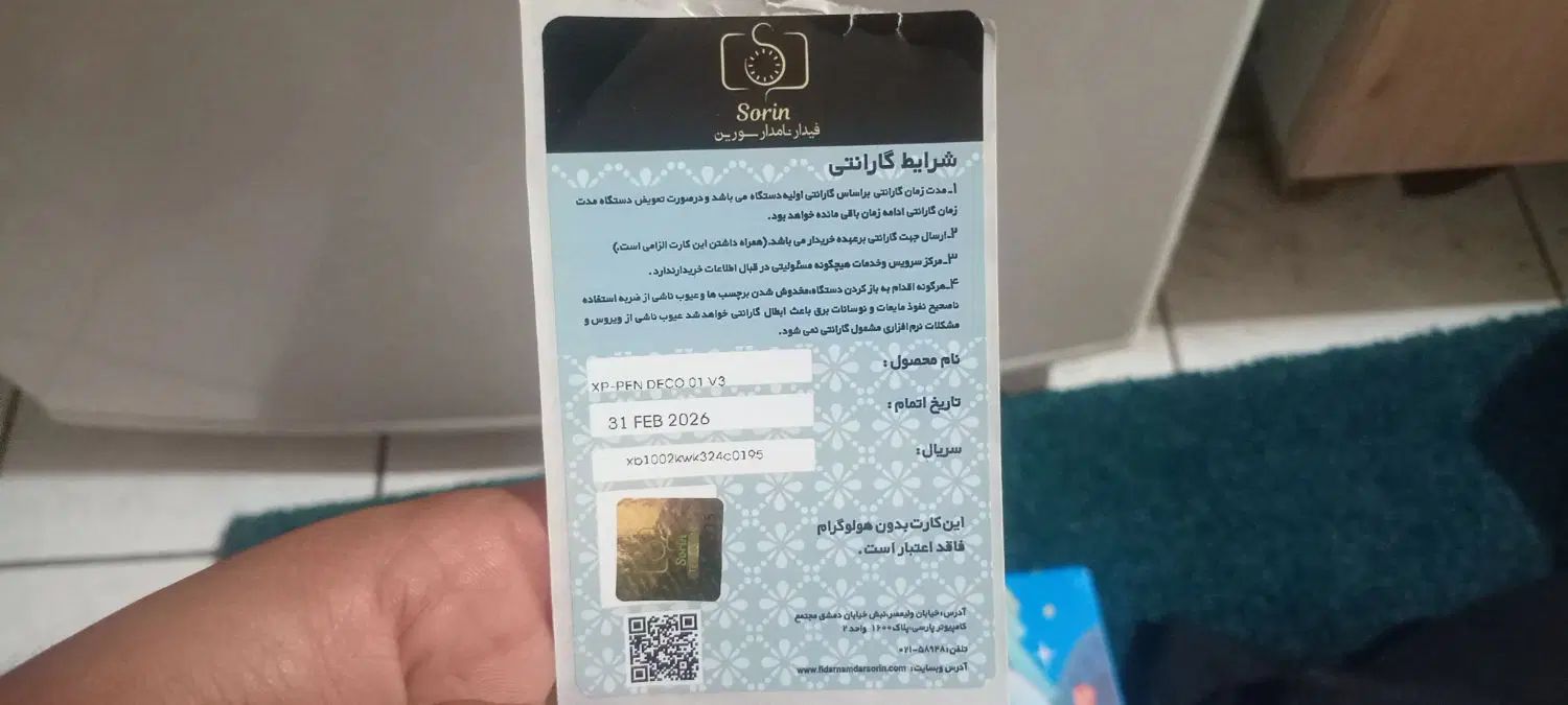 تبلت گرافیکیdeco 01v3 آکبند|تبلت|تهران, اوین|دیوار