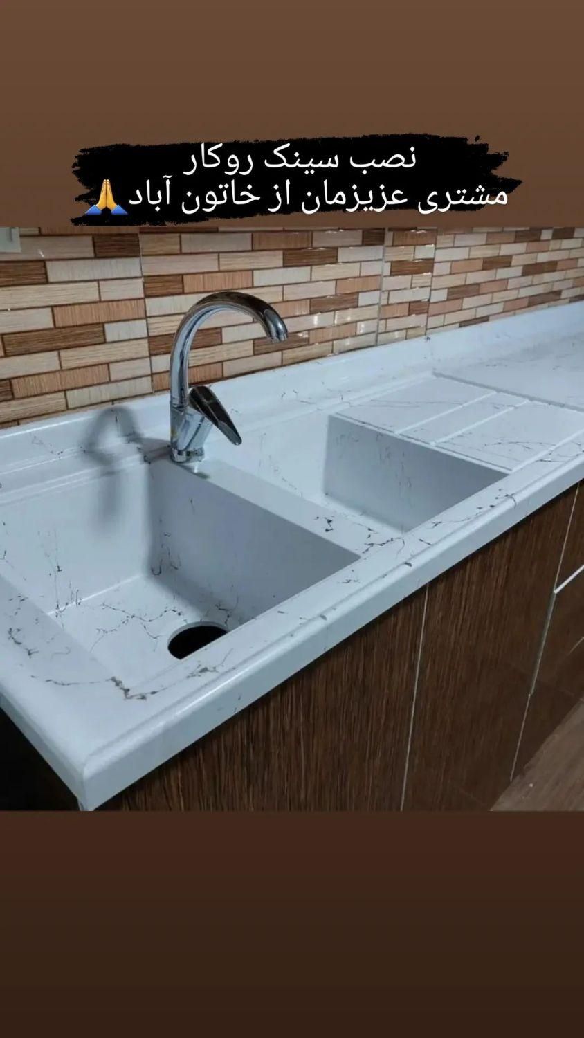 سینگ گرانیتی|مصالح و تجهیزات ساختمان|کرمان, |دیوار