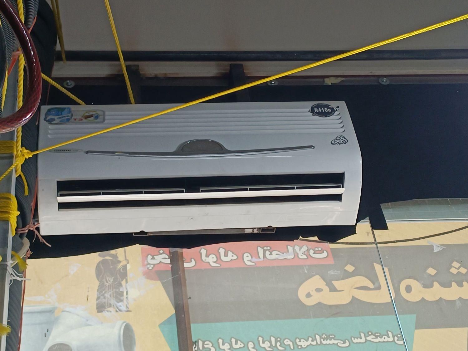 کولر گازی طرح لبخند 12000|کولر گازی و فن‌کوئل|بومهن, |دیوار