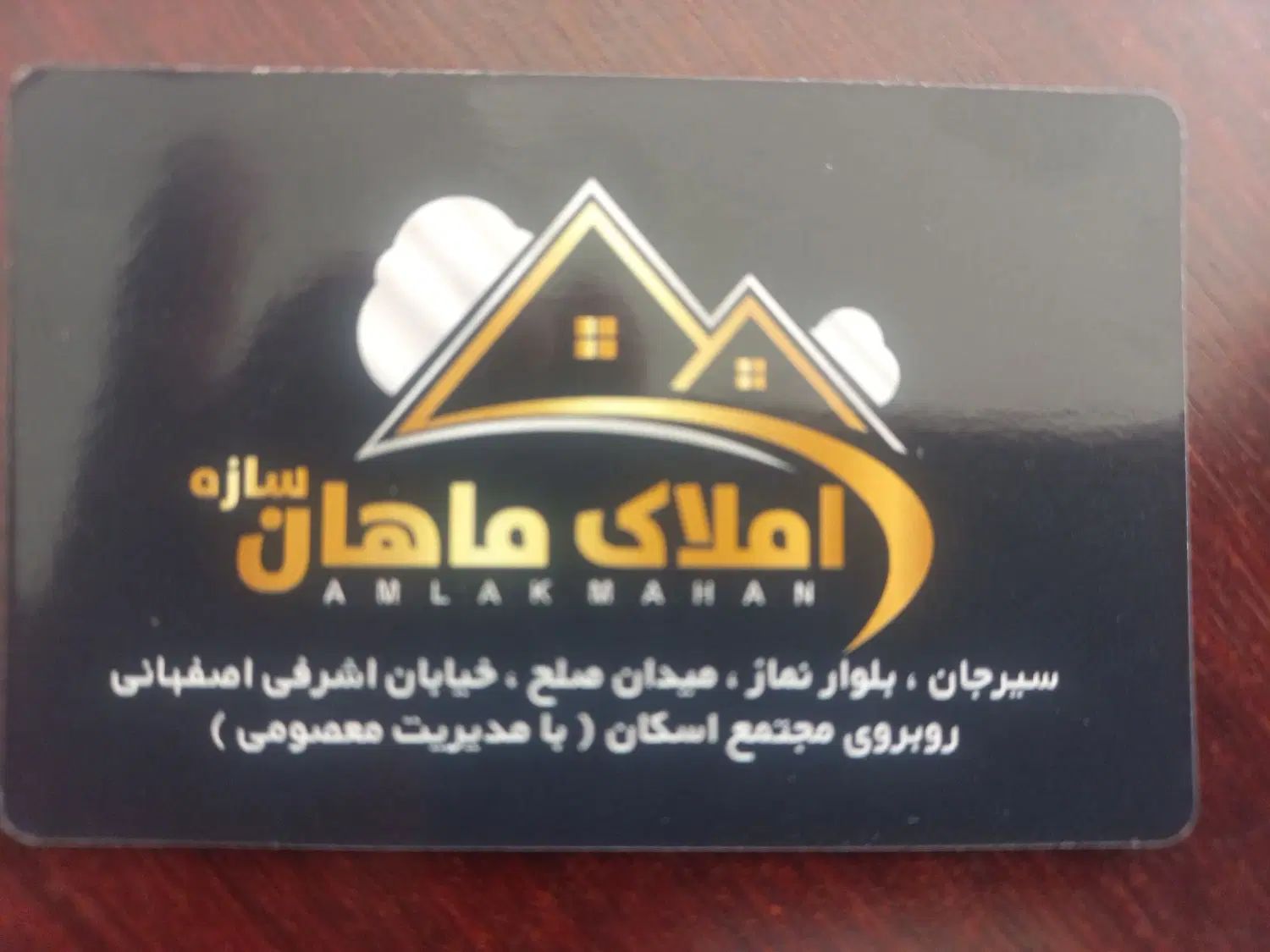 آپارتمان ۱۴۰متری  خیابان اشرفی اصفهانی.|اجارهٔ آپارتمان|سیرجان, |دیوار
