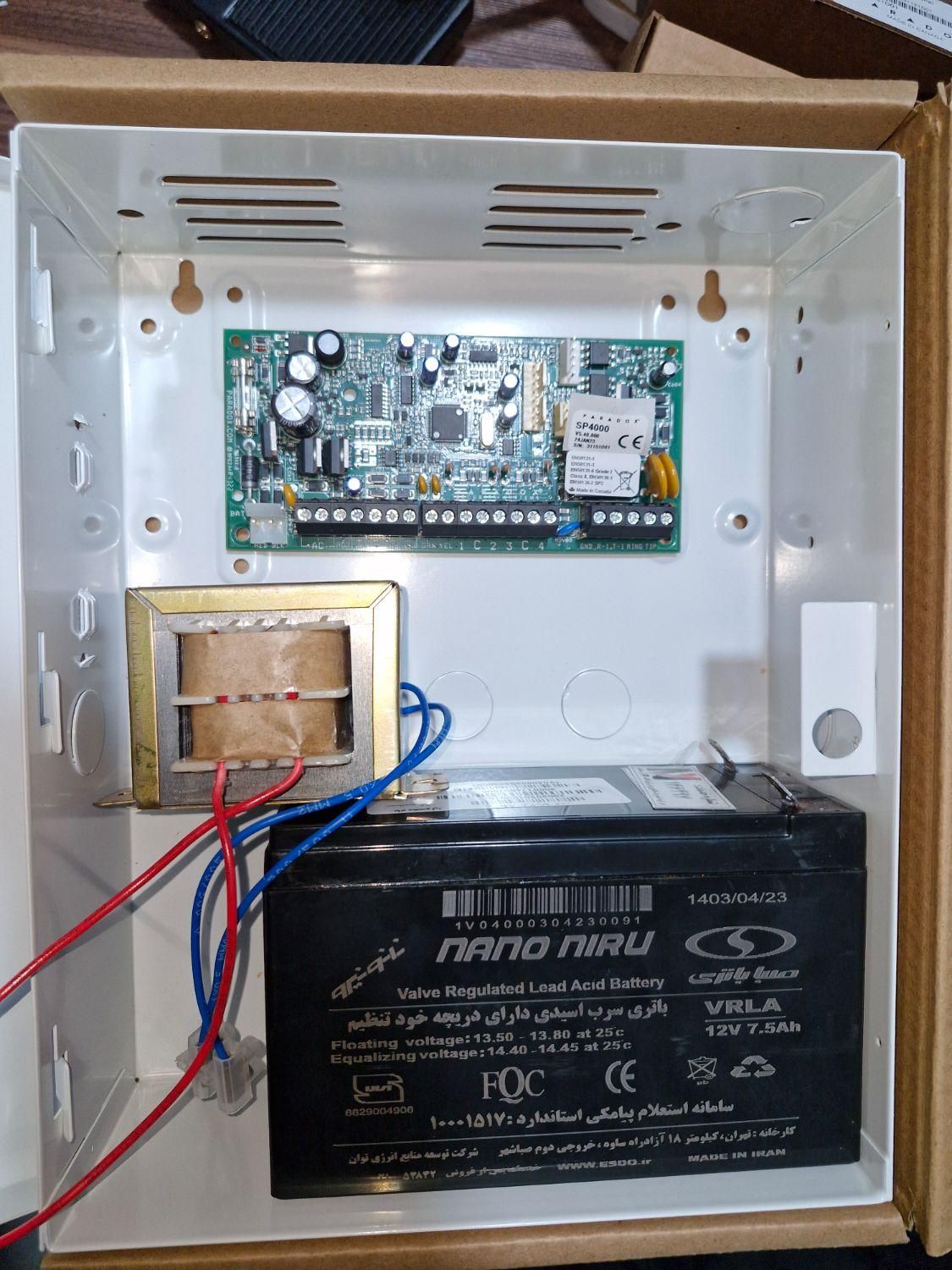 پکیج دزدگیر(مها)پارادوکس ویژه طلا،سکه وجواهر فروشی|دوربین مداربسته|تهران, صادقیه|دیوار