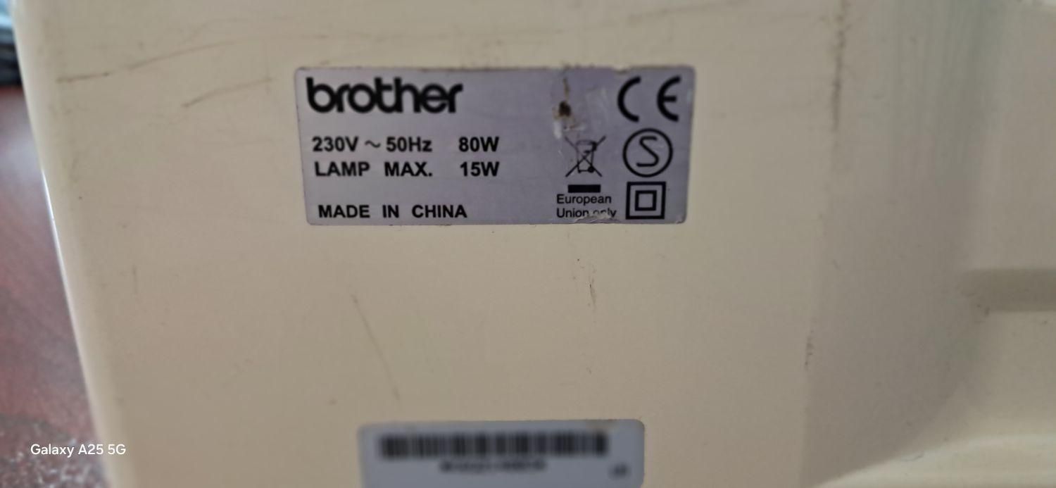 چرخ خیاطی|چرخ خیاطی و ریسندگی|رشت, حمیدیان|دیوار