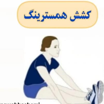 کلینیک فیزیوتراپی و کاردرمانی با۵۰درصدتخفیف فقط۱۵۰|خدمات آرایشگری و زیبایی|گرگان, |دیوار