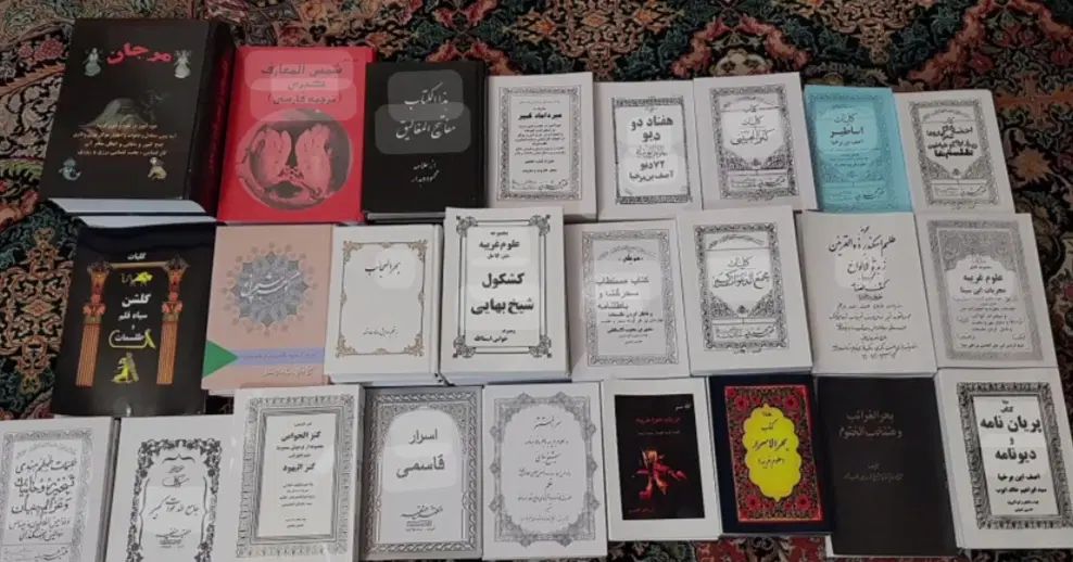 فروش کتابهای علوم خفیه، ماورا،دعاهای قرآنی|کتاب و مجله مذهبی|مشهد, احمدآباد|دیوار