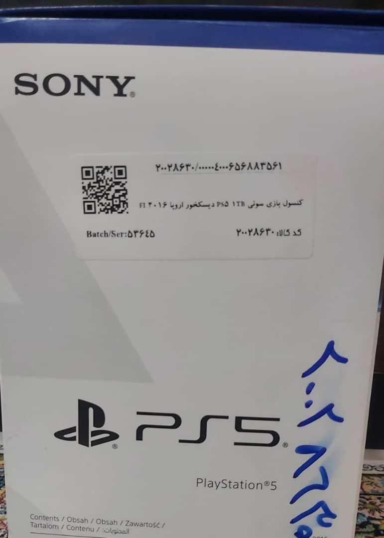 کنسول بازی سونی PS5 slim 1TB دیسک خور اروپا2016|کنسول، بازی ویدئویی و آنلاین|ساری, |دیوار