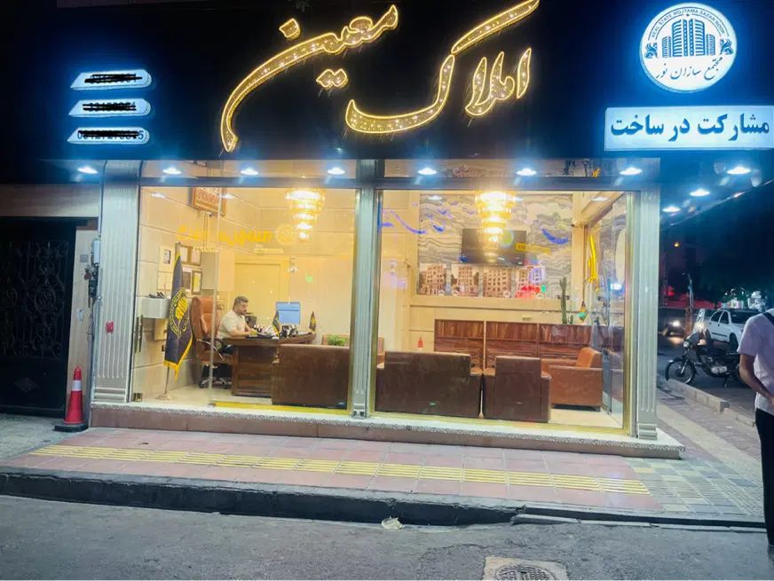 ۲۸مترملکیت ۱۵متری ۲ ارتفاع بلند(نقدی یا معاوضه)|فروش مغازه و غرفه|تهران, افسریه جنوبی|دیوار
