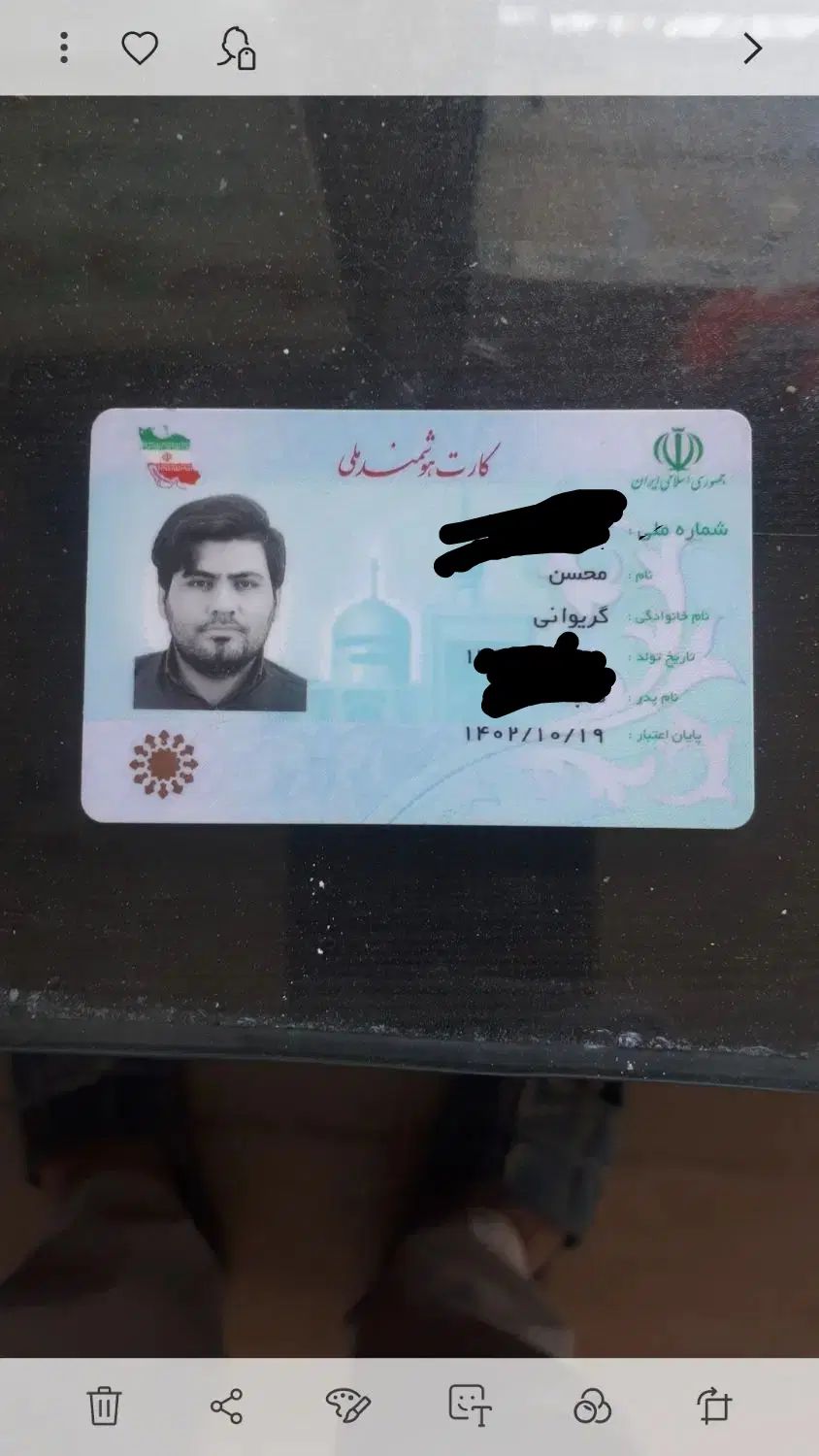 کیف مدارک گم شده|اشیا|مشهد, طبرسی شمالی|دیوار