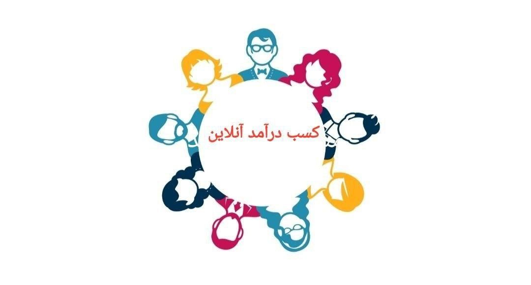 فرصت طلایی کسب درآمد دلاری با گوشی|فعالیت داوطلبانه|مشهد, آزادشهر|دیوار