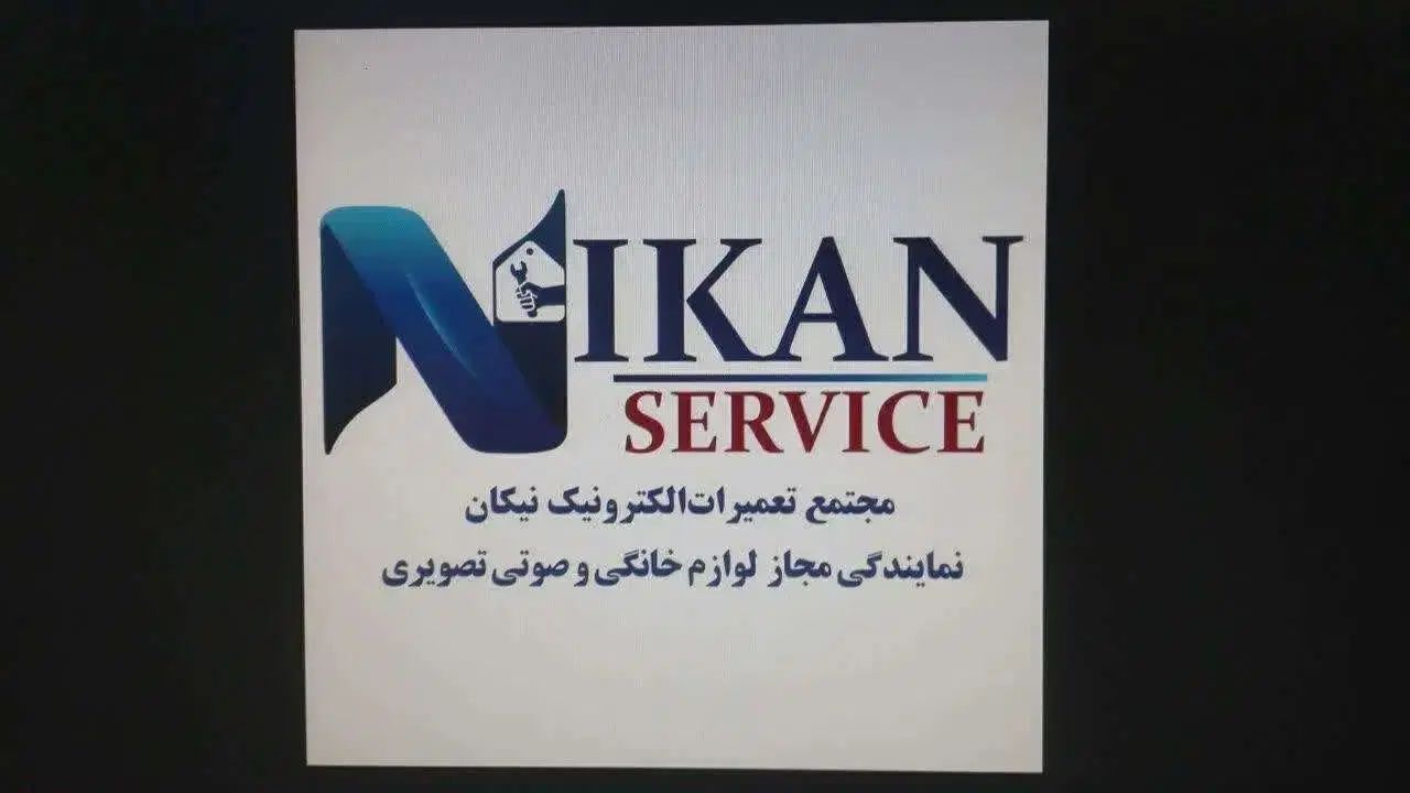 استخدام تکنسین تعمیرات لوازم خانگی در شهرقدس|استخدام صنعتی، فنی، مهندسی|قدس, شهر‌قدس|دیوار