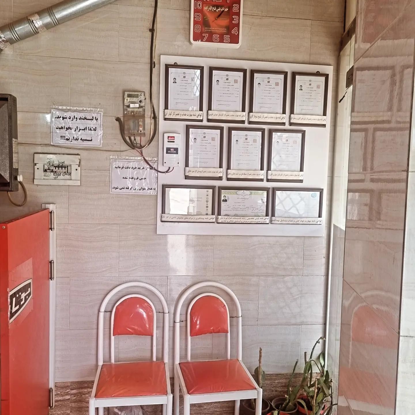 نصب،تعمیروسرویس آبگرمکن،پکیج،بخاری،کولرگازی و آبی|خدمات پیشه و مهارت|آبیک, |دیوار