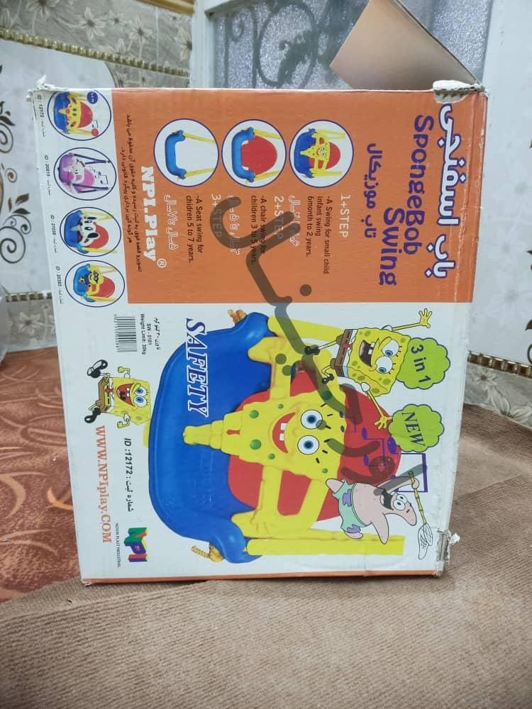 تاب موزیکال|اسباب‌‌بازی|اهواز, آریاشهر|دیوار