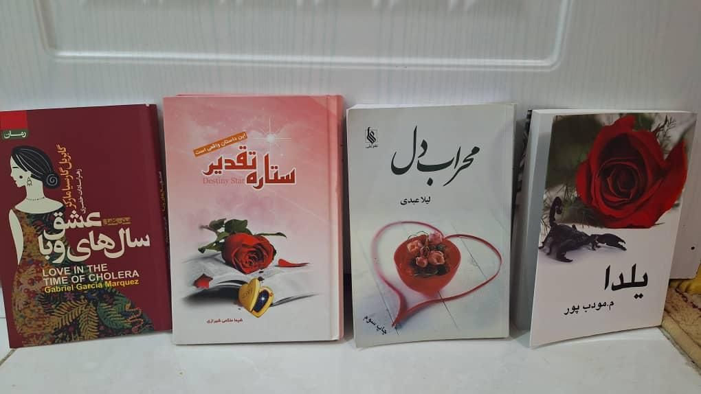 کتاب غیر درسی(۲۵ عدد)|کتاب و مجله ادبی|شیراز, فضل‌آباد|دیوار