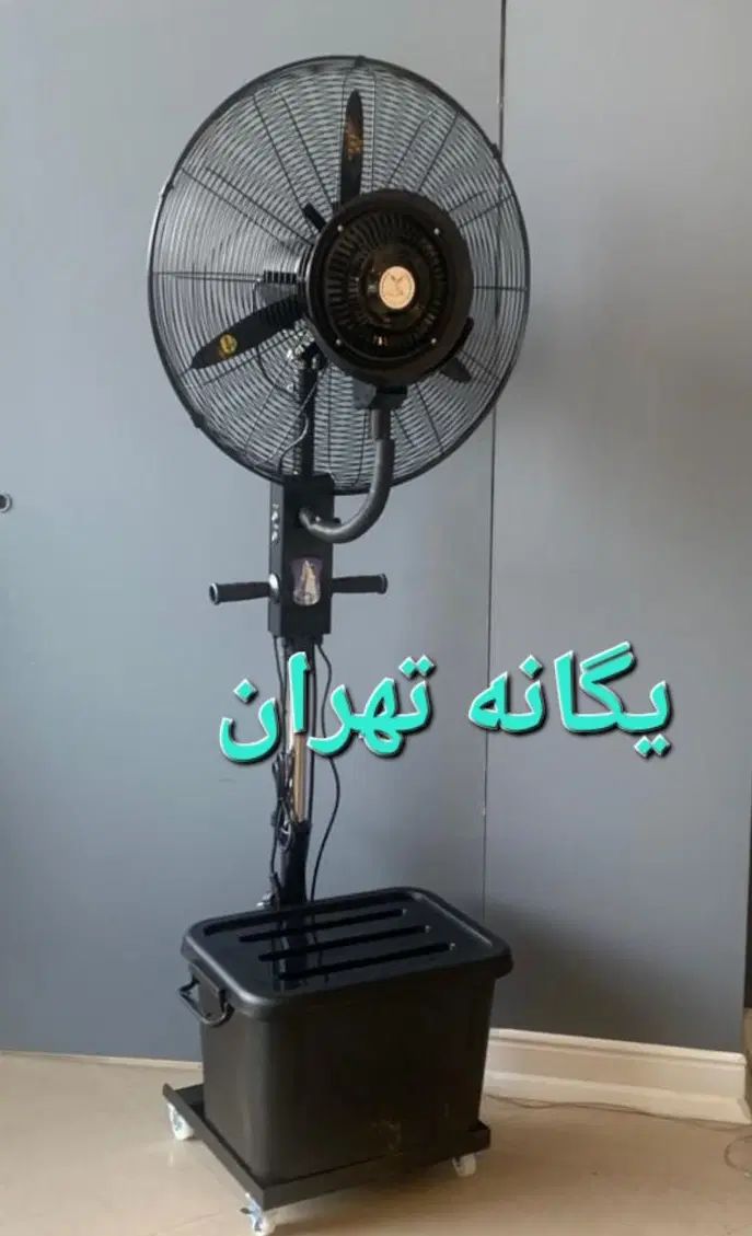 پنکه ایستاده مهپاش آرسس ARSES مه پاش رطوبت ساز ۷۵|پنکه و تصفیه‌کنندهٔ هوا|تهران, ستارخان|دیوار