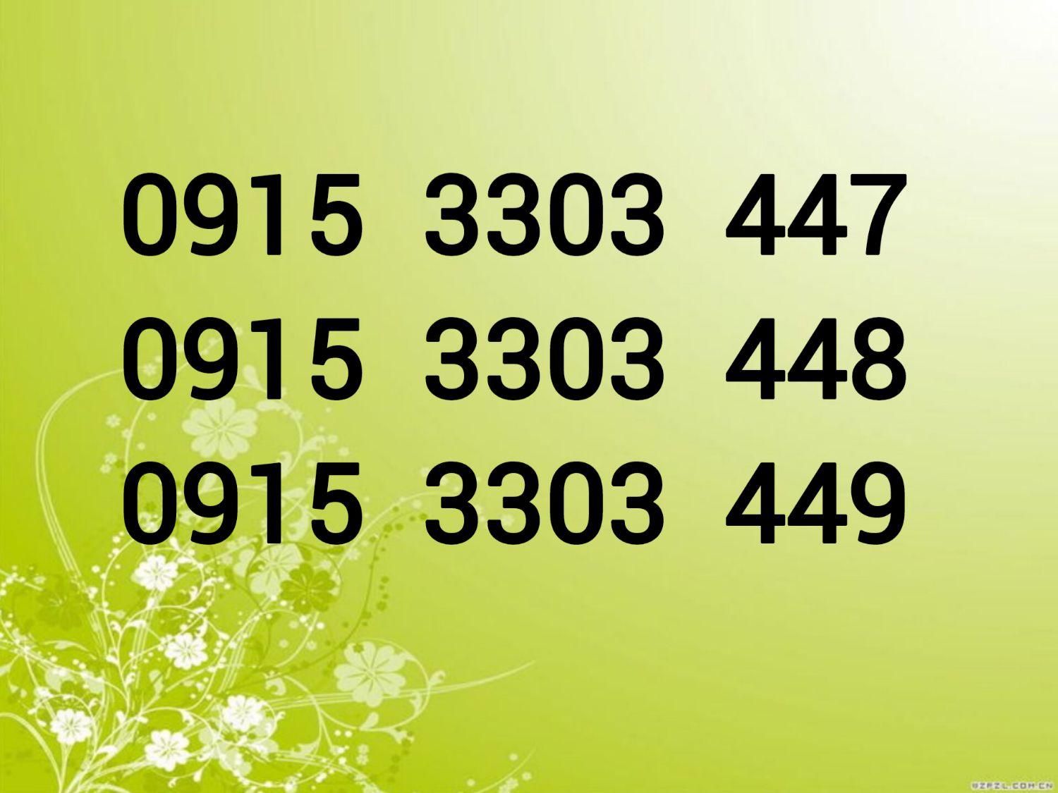 0915-3303-447|سیم‌کارت|مشهد, دانشجو|دیوار