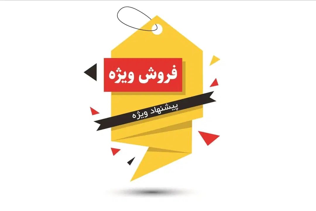 فروش تمامی وسایل گیمنت و بیلیارد با قیمت استثنایی|فروشگاه و مغازه|جیرفت, |دیوار