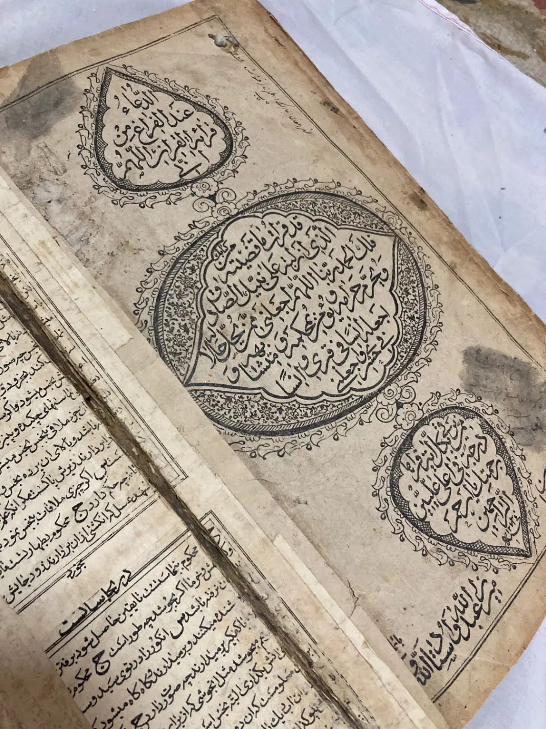 قران عتیقه|کلکسیون اشیاء عتیقه|تهران, جماران (نیاوران)|دیوار