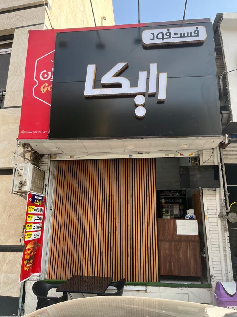 مغازه ۲۰متر بلوار اصلی تهرانسر|اجارهٔ مغازه و غرفه|تهران, تهرانسر شرقی|دیوار