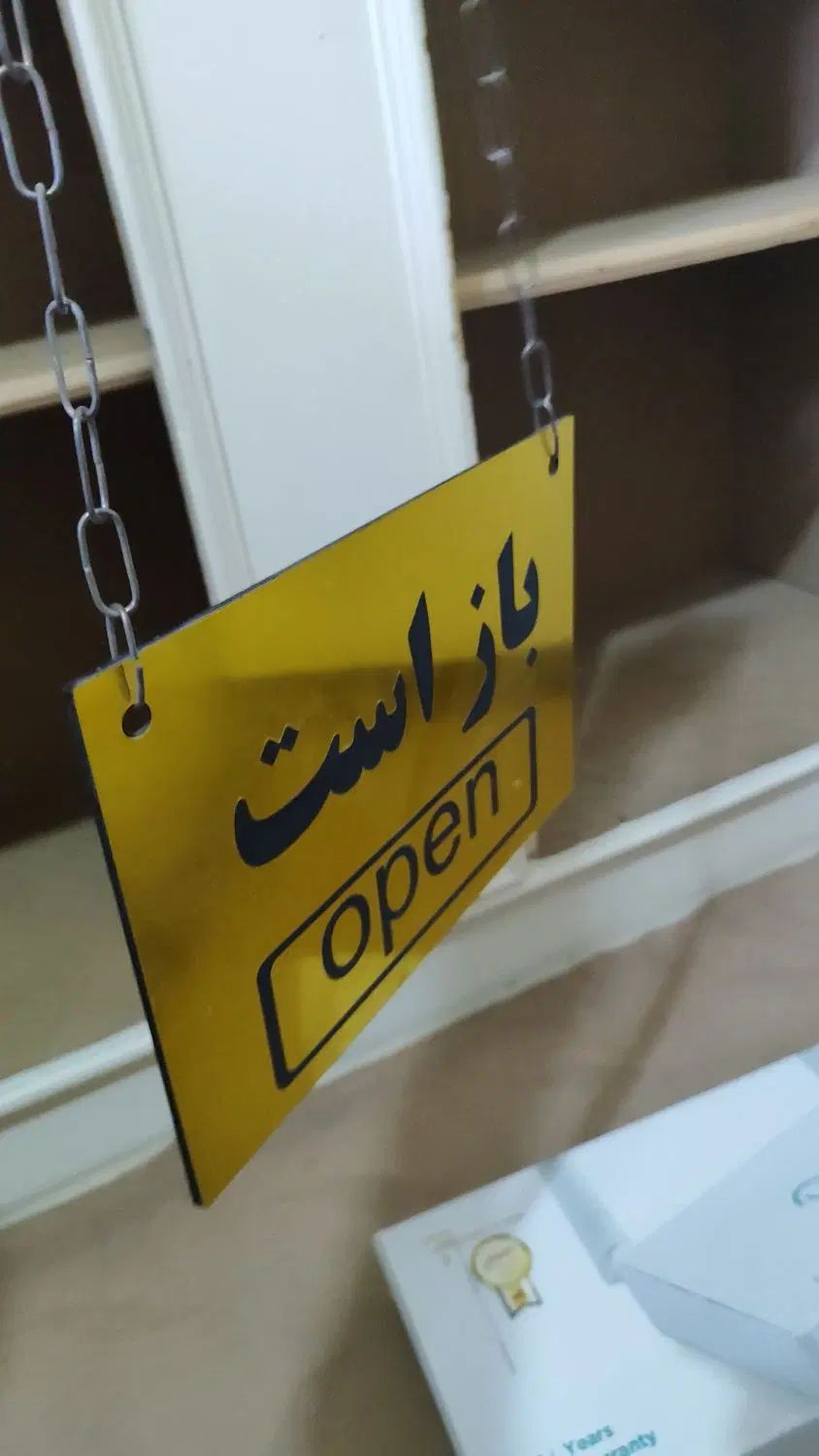 حراجی|حراج|کرمانشاه, |دیوار