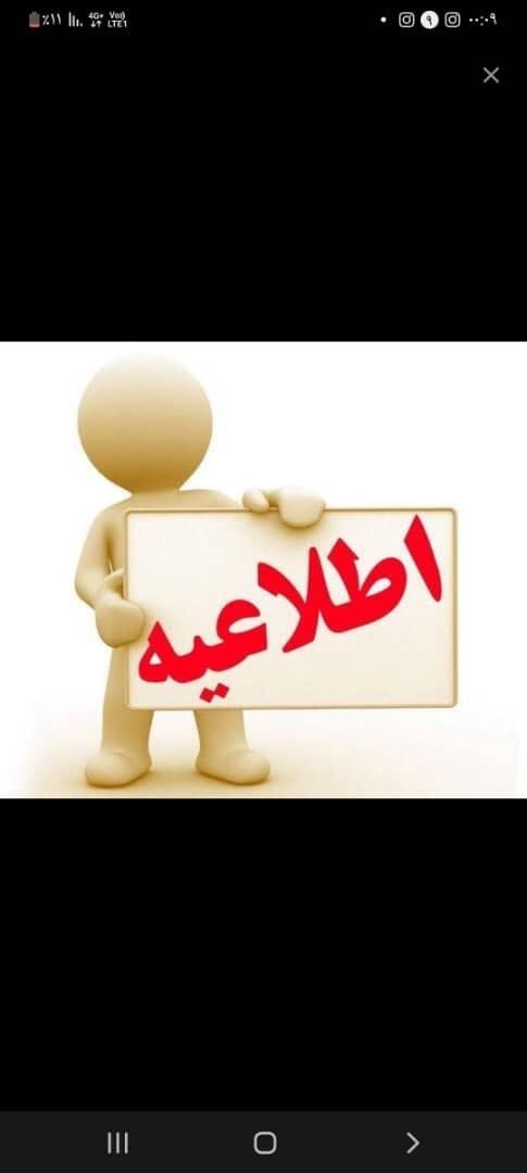 فروشنده خانم حقوق ثابت ۳۰میلیون تومان|استخدام بازاریابی و فروش|تهران, میدان انقلاب|دیوار