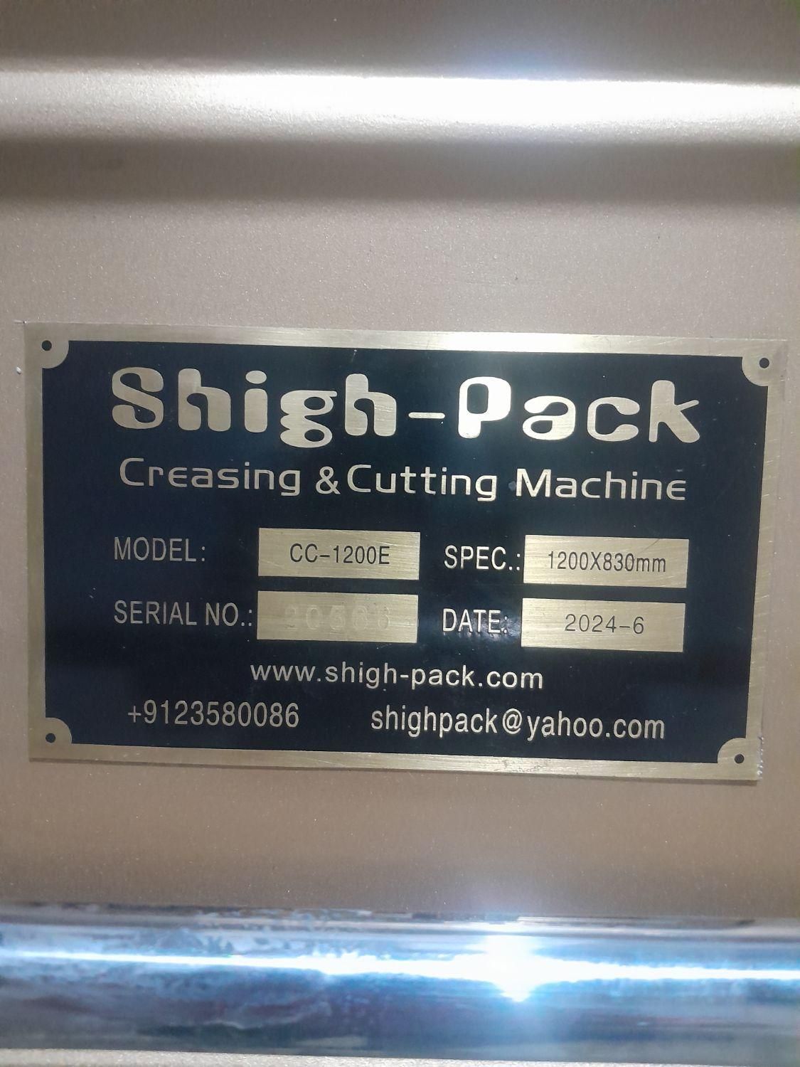 دایکات فکی آکبند تو جعبه|ماشینآلات صنعتی|ماهدشت, |دیوار