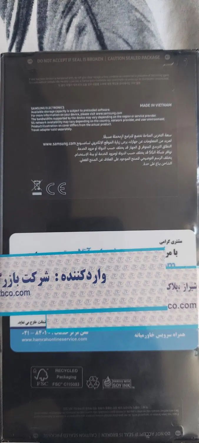 گوشی s24 Ultra|موبایل|کرج, گلشهر|دیوار