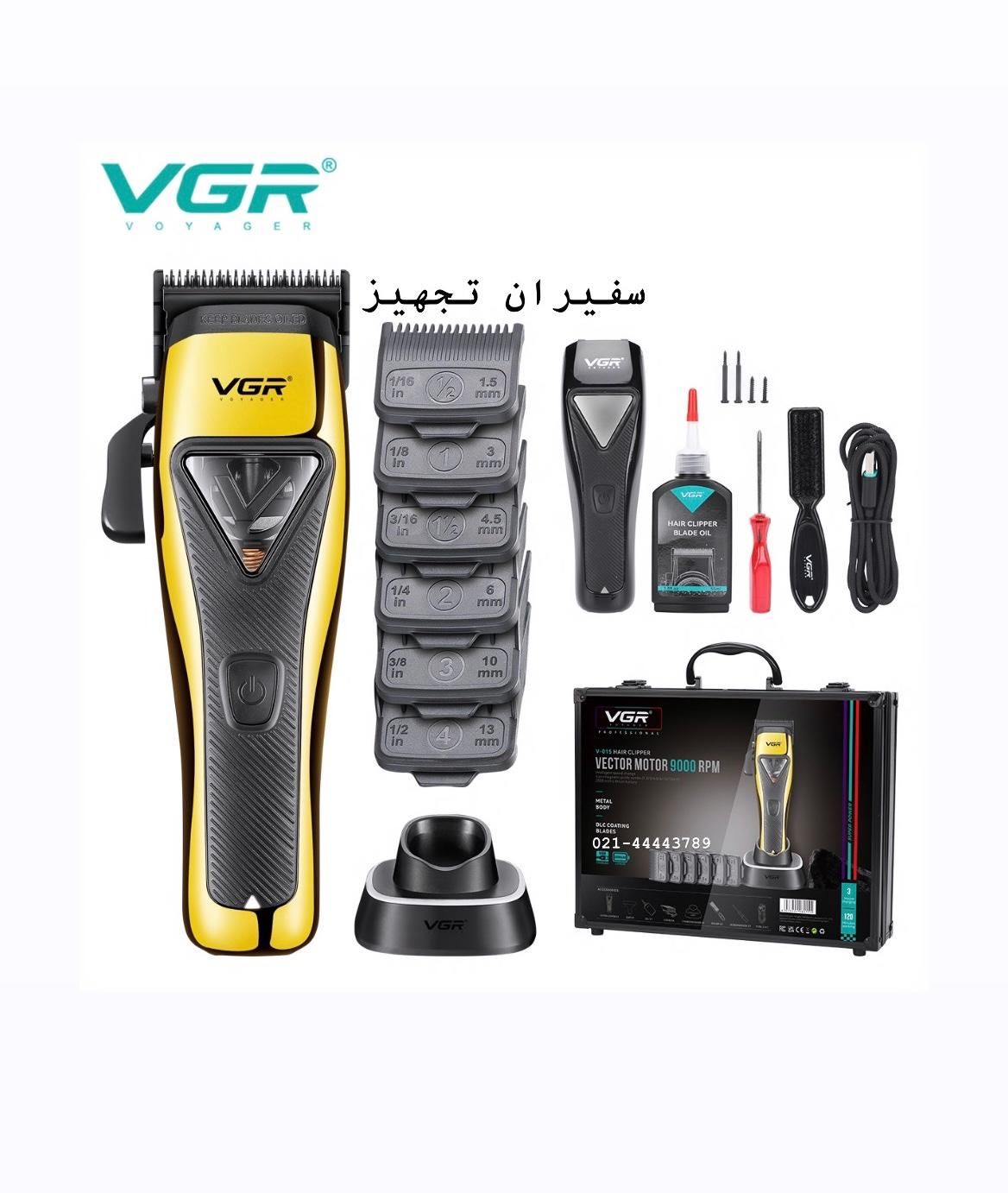 ماشین اصلاح حجم زن کلیپر وی جی ار مدل VGR V-015|آرایشی، بهداشتی، درمانی|تهران, دریاچه شهدای خلیج فارس|دیوار