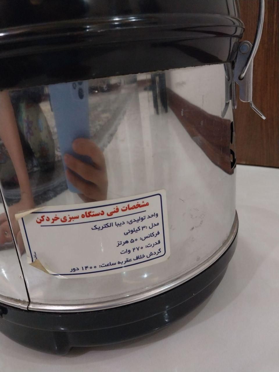 سبزی خورد کن نو|خردکن، آسیاب، غذاساز|تهران, الهیه|دیوار