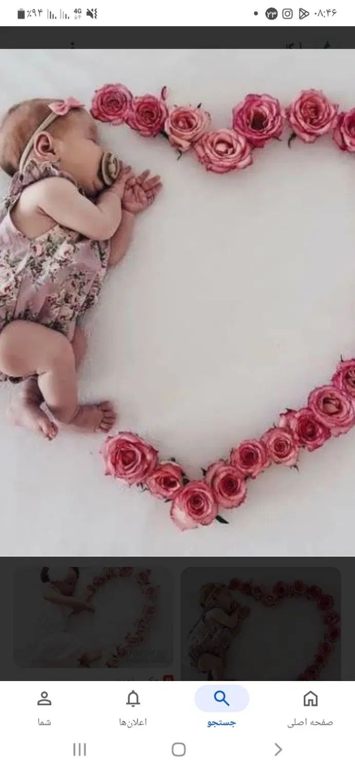 رحم اجاره ای هستم|خدمات آرایشگری و زیبایی|تهران, شهرک دریا|دیوار