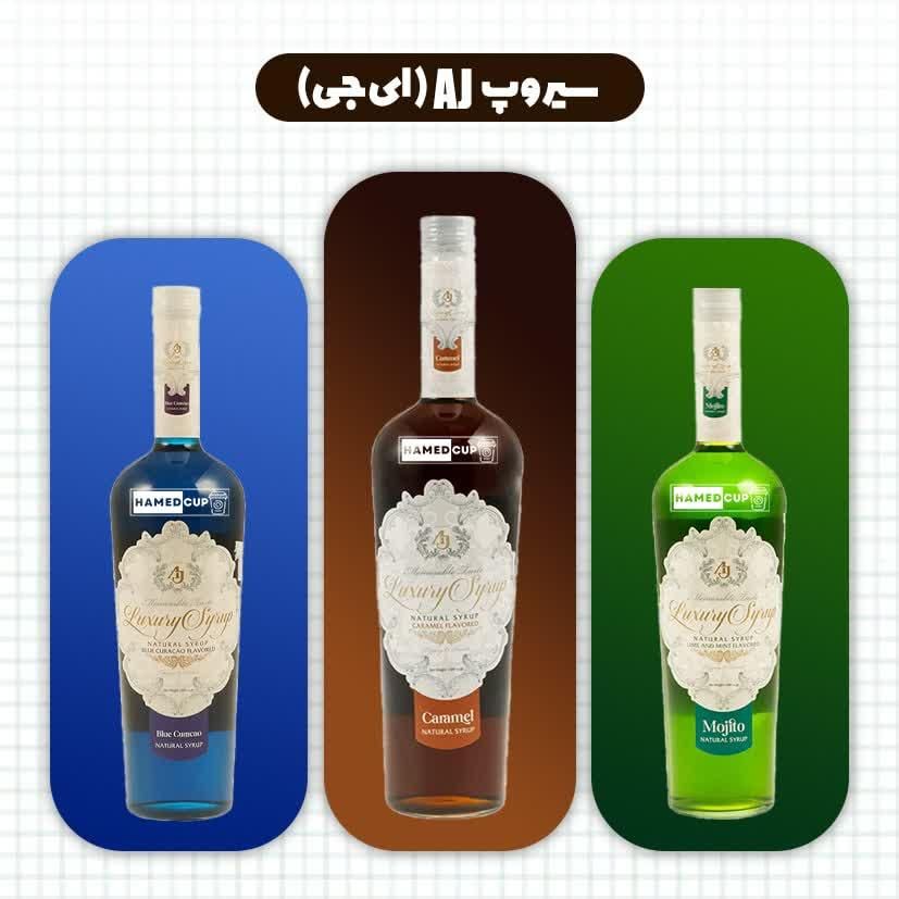 انواع سیروپ های کافی شاپ|کافی‌شاپ و رستوران|مشهد, تربیت (صدف)|دیوار