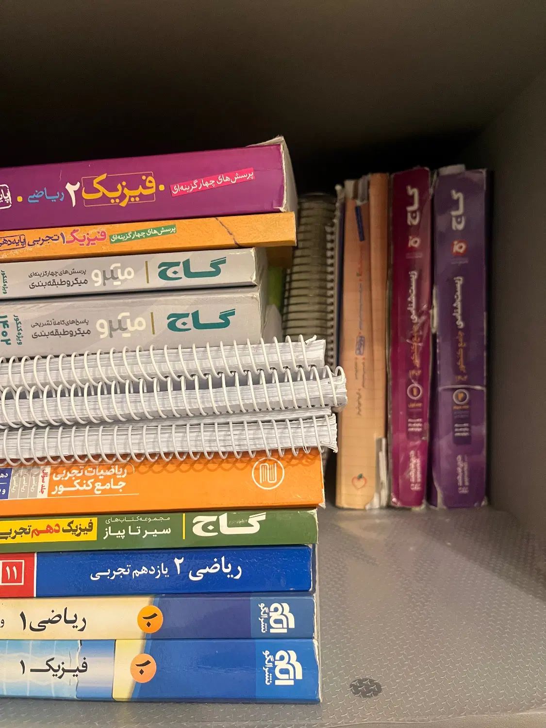 کتاب کنکوری|کتاب و مجله آموزشی|تهران, افسریه جنوبی|دیوار