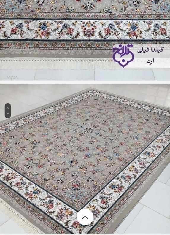 فر ۷۰۰شانه|فرش|سنندج, |دیوار