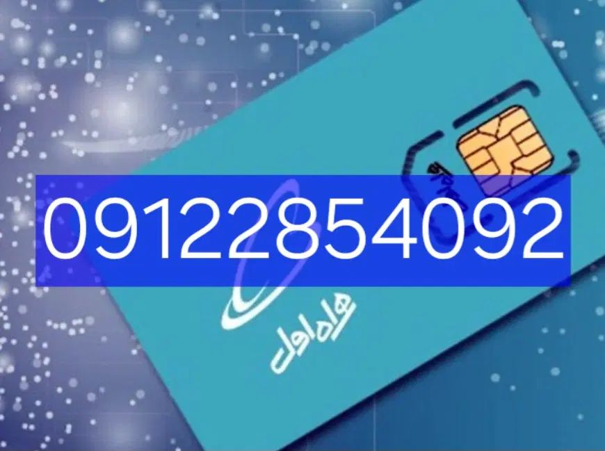 خط موبایل کد دو|سیم‌کارت|تهران, کیانشهر|دیوار
